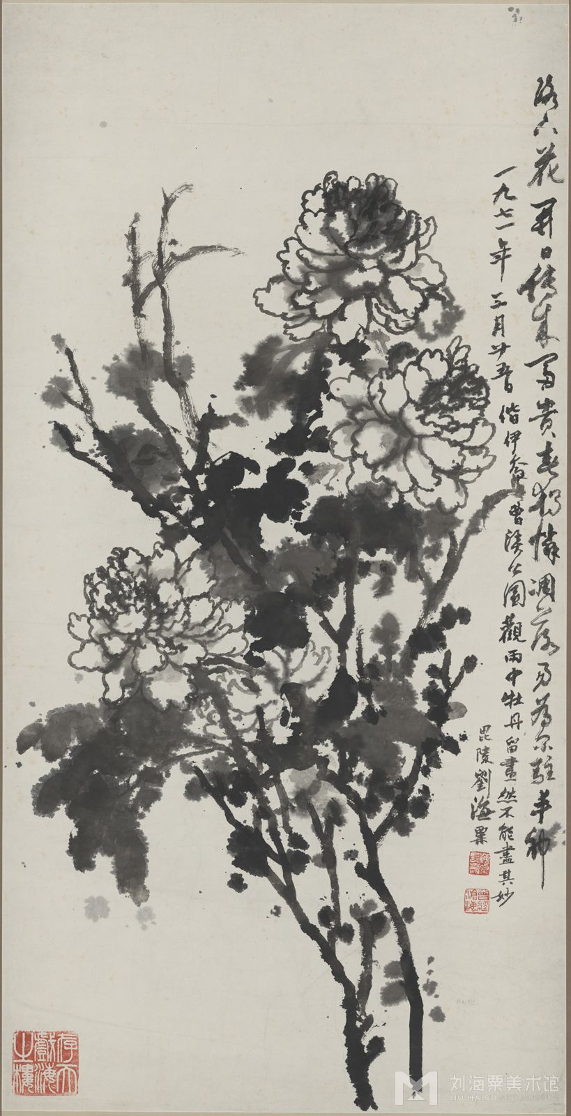 雨中牡丹图  年代：1971  尺寸：132.5cm x 67.5cm.jpg