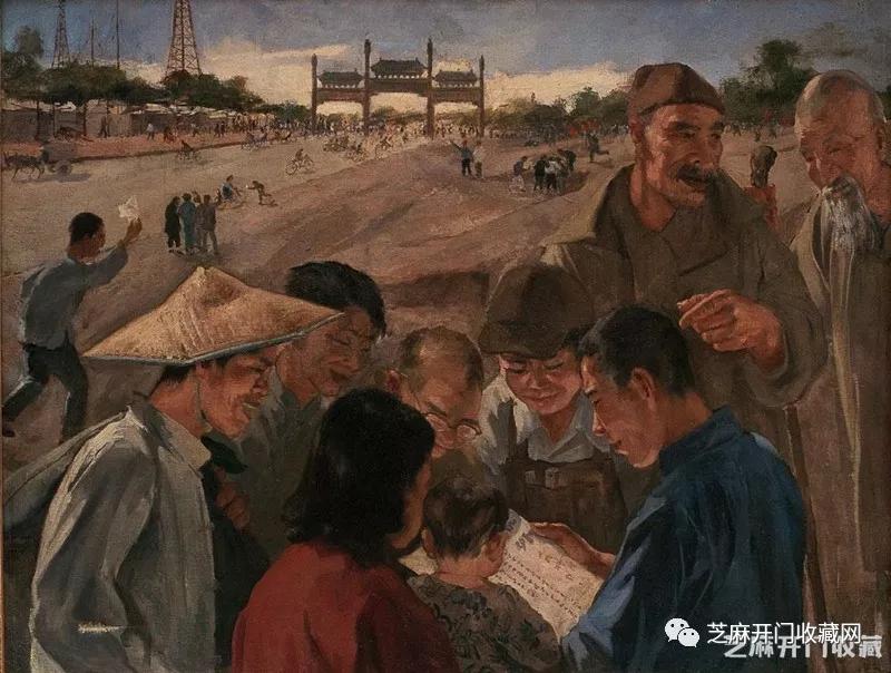 图2：《解放南京号外》油彩，布面，成交价格rmb12,320,000。89×116cm，大致可以分为近景、中景与远景三个有序展开的画面层次：近景，是一群围在一起阅读号外的北京市民；中景，以奔走相告的市民形象为中心，从而营造出某种更加令人振奋的氛围；远景，则以对北京东长安街牌楼的描写为内容，通过众所周知的北京地标，进一步突出了“北京”（事件所发生的）的地点背景，加强了现实性的表述。_ABC看图.jpg