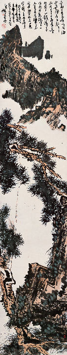 梦游黄山图轴247.2×46.7cm 1936年.jpg